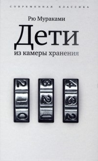 Акира, кто сделал лебедя?