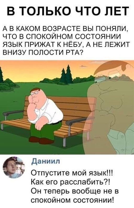 Баянисто-небаянистый юмор 15.08.21