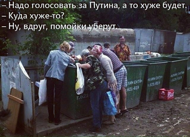 Так себе картинки 20.08.21