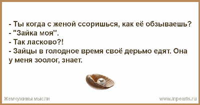 "Алени" — баборабы, мужчина "Алень"— кто это?
