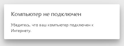 Масштабный сбой произошел произошел в работе Facebook, Instagram и WhatsApp