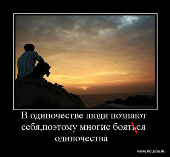 Только сейчас я стал понимать этого деда