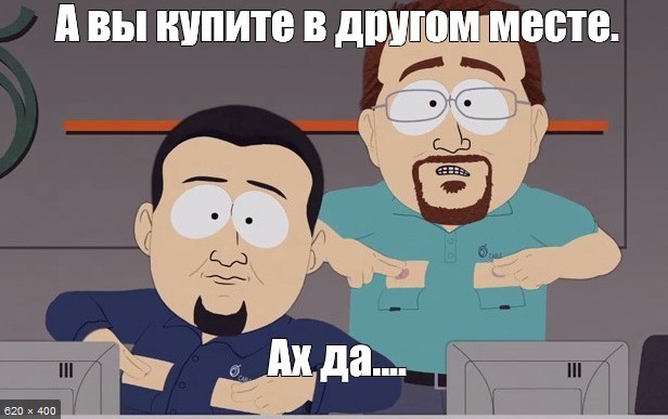 Присмотрел машину