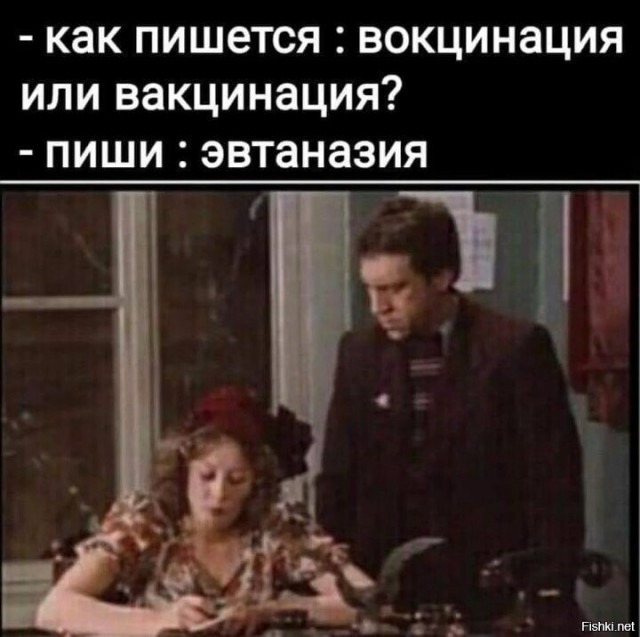 Мясников требует обязательную вакцинацию: «Время уговоров закончилось» 
