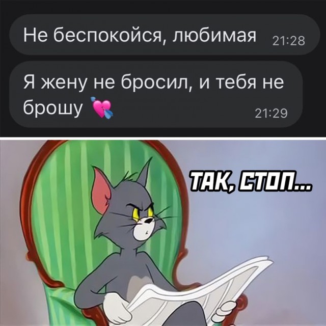 Картинки и мемы для настроения 19.10.2021