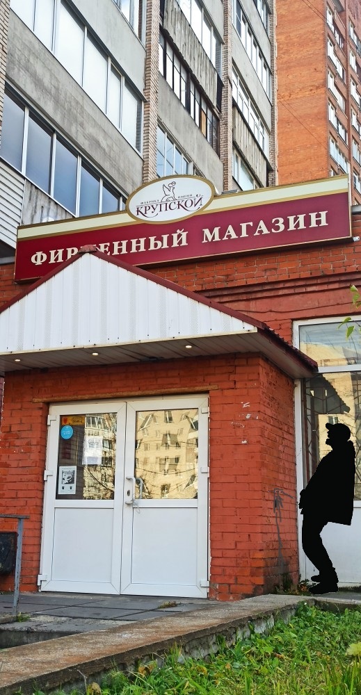 Конфетки к чаю