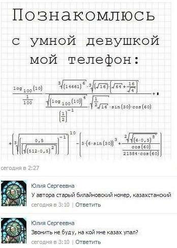 Так себе картинки 01.11.2021