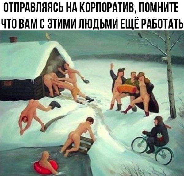 Один шаг и она начнется