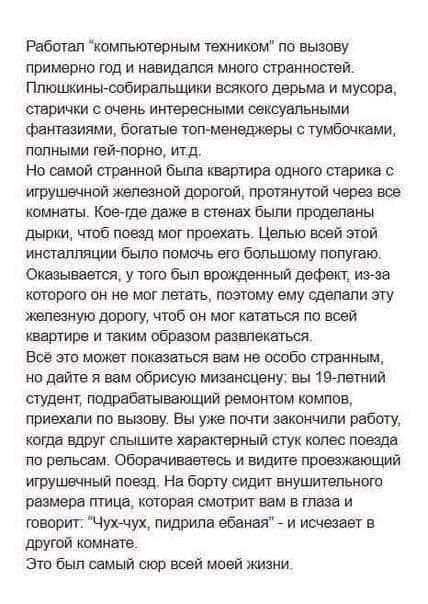 Вам в Петербург