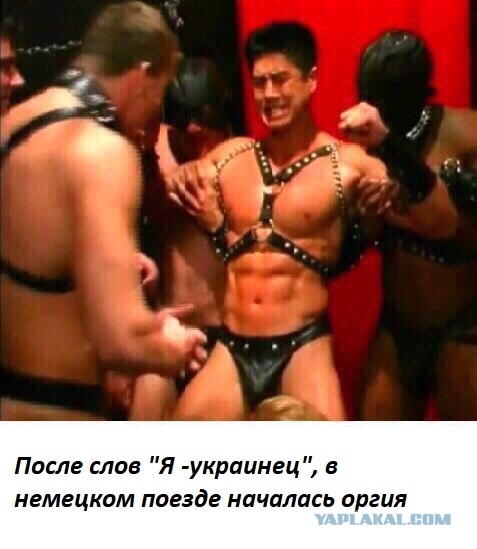 Аморальная деградация