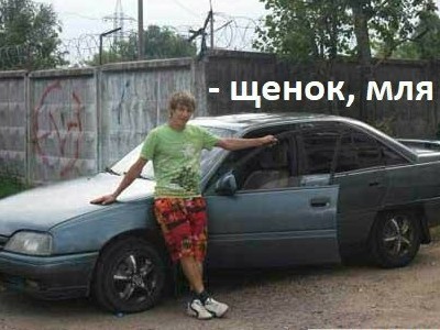Интересный экземпляр