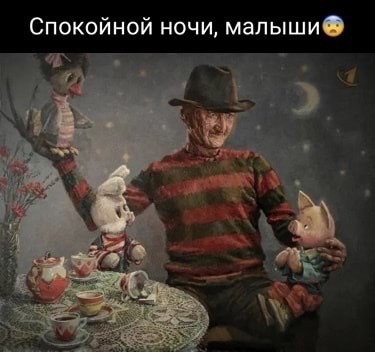 Разные картинки