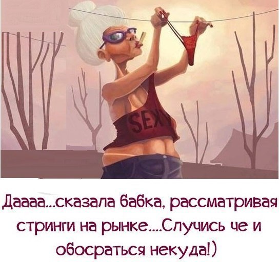Как постираться в самолёте