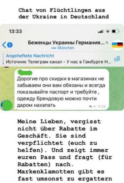 Случай в Испании