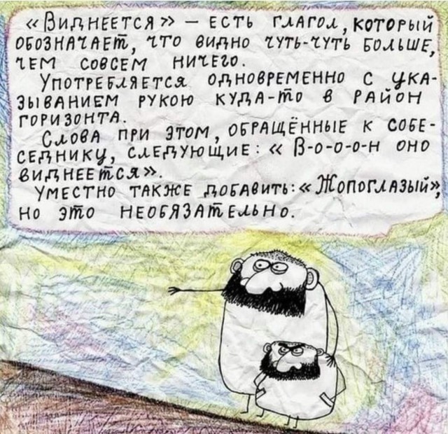Процесс воспитания мальчиков при матриархате