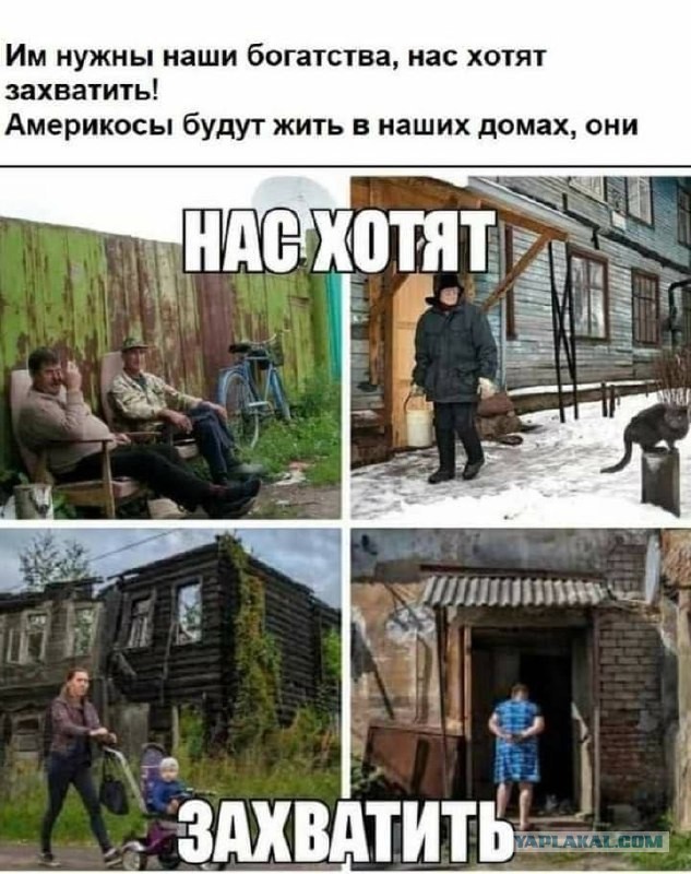 Зачем им Белгород?