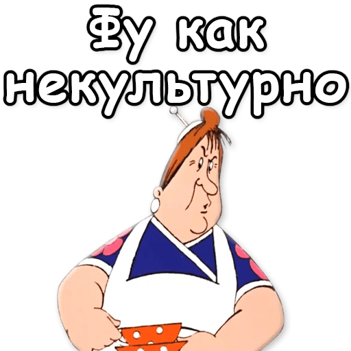 Царевну обидели