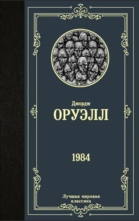 У всех так в возрасте со чтением?