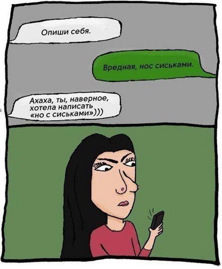 Картинки и мемы для настроения - 19
