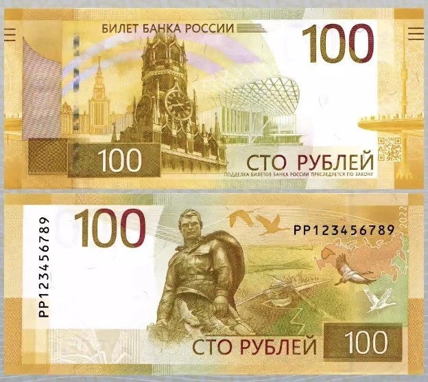 В России появятся новые деньги. Банк России представил модернизированную банкноту в 100 рублей