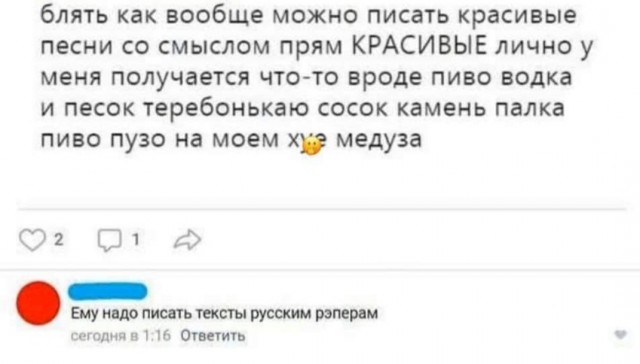 Картинки и мемы - "Жить, как говорится, хорошо..."