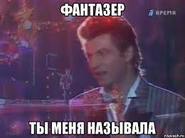 После развода