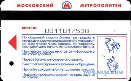 Мелкий хакер растет.