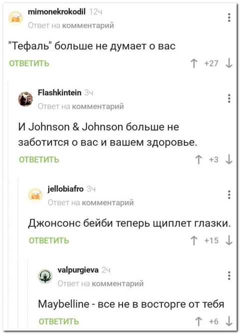 Забавные комментарии из социальных сетей (05.09.22)