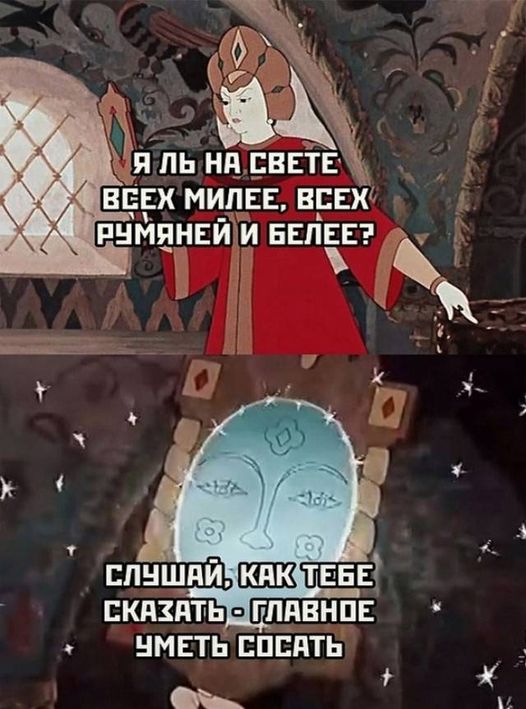 Картинки и мемы, всем хороших выходных