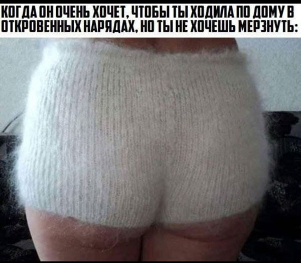 Картинки и мемы для настроения - 21
