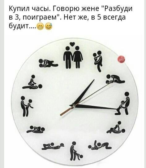 Немного мемчиков. Для взрослых. Часть 18