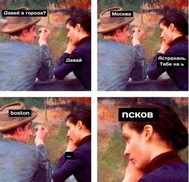 Отвлечься от дичи в жизни. Дичь в картинках - 2