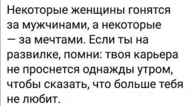 Немного картинок для настроения - 114