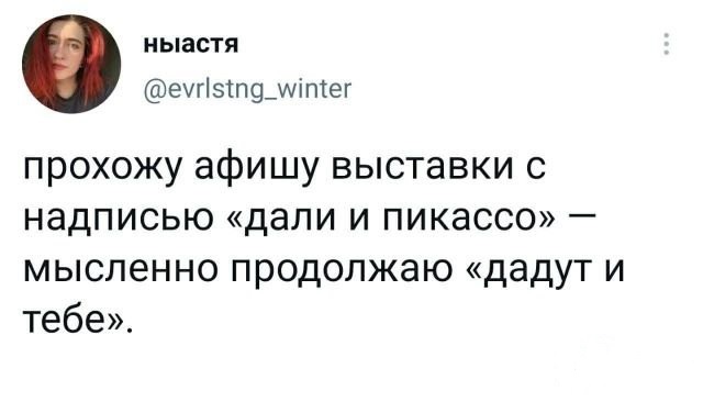 Забавные шутки и картинки из этих ваших интернетов 24.10.2022