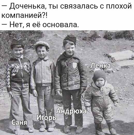 Картинки и мемы для настроения - 119