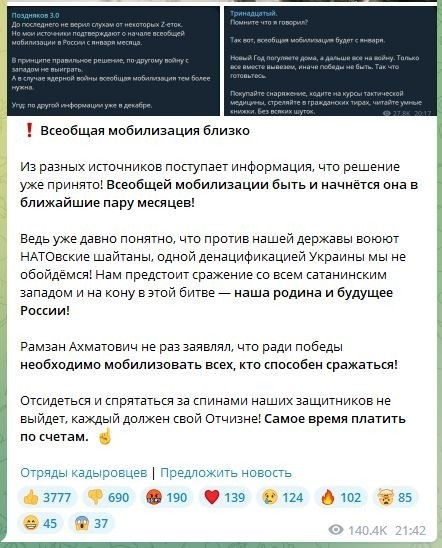 Победная поступь идиотизма по планете – том 2