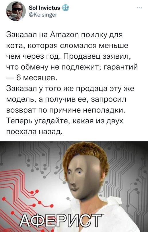 Картинки и мемы для настроения - 133