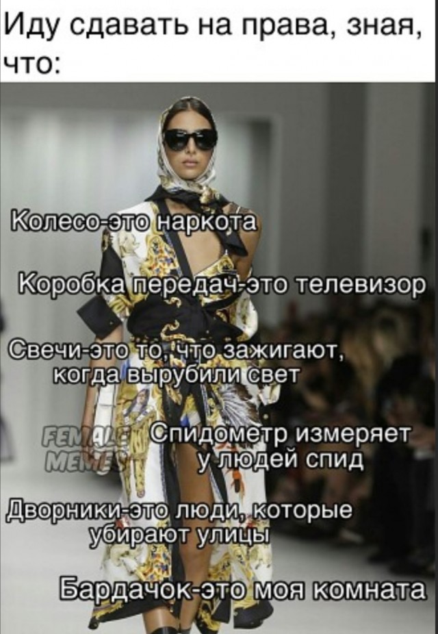 Народная меДИЧина 3005