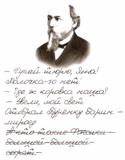 Народная меДИЧина 3017