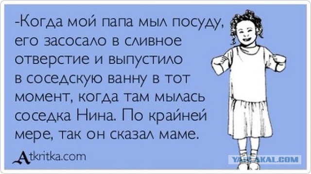Картинки и мемы, всем хороших выходных