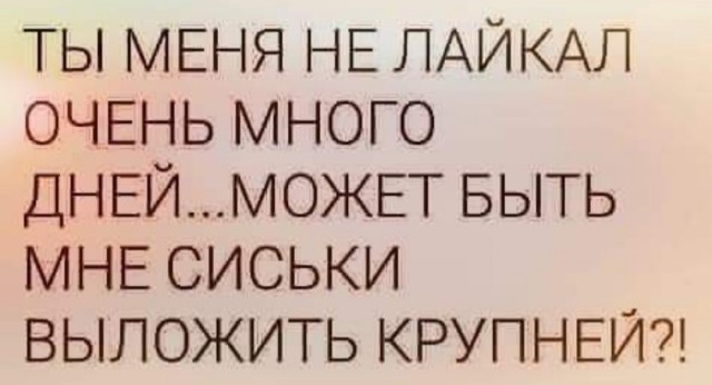 Картинки и мемы, всем хороших выходных