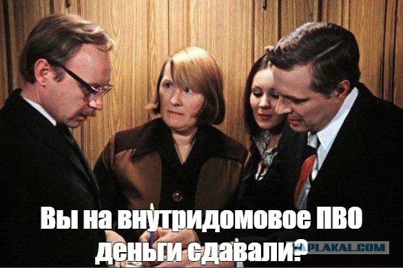 ПВО на крыше!