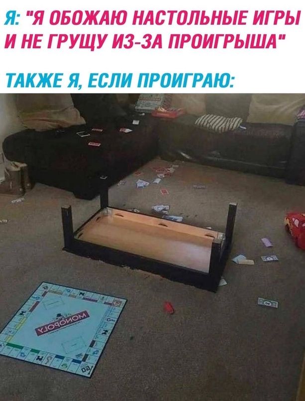Картинки и мемы, всем хороших выходных
