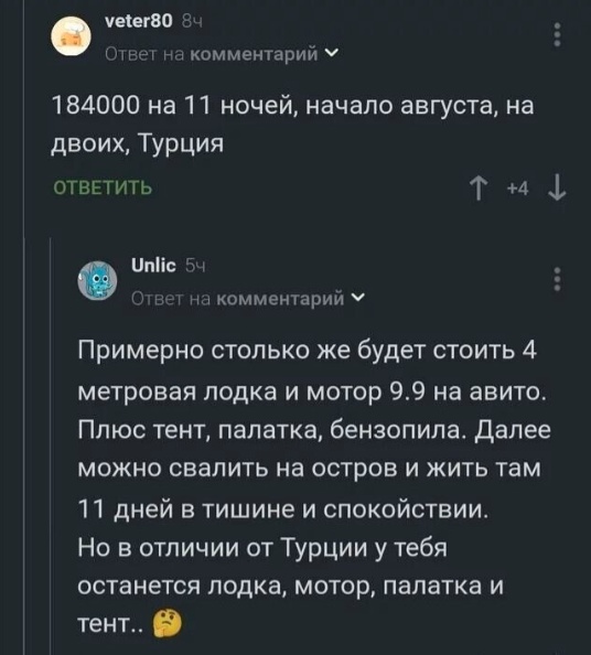 Картинки и мемы. Выходные близко...