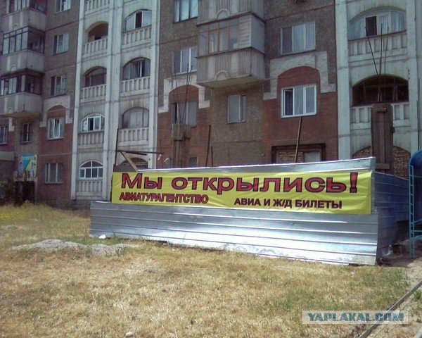 Приколы из Казахстана