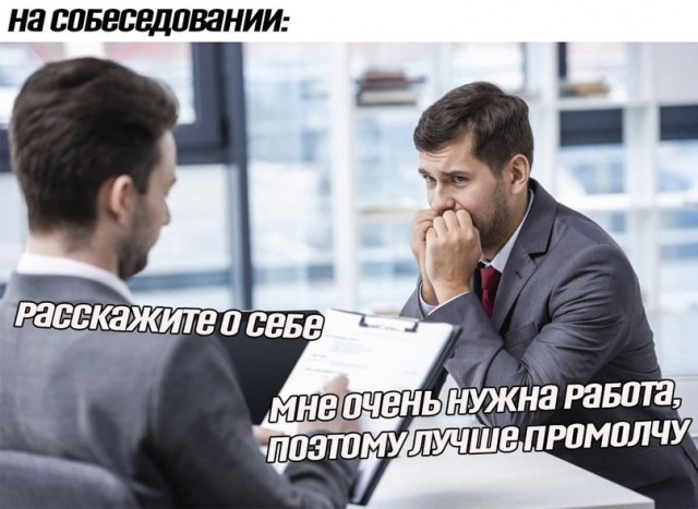 Картинки и мемы, всем хороших выходных