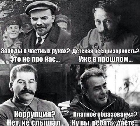 Маршал Рокоссовский: «Простому трудовому народу одна дорога — ленинская»⁠⁠