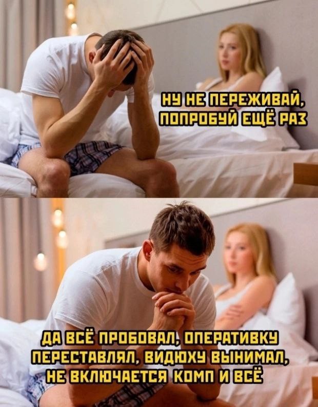 Так себе картинки 08.05.23