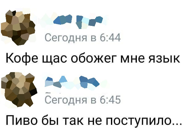 Картинки и мемы для настроения - 187