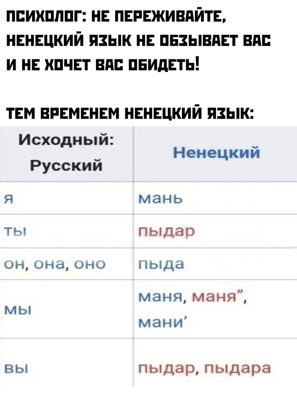 Картинки и мемы, всяко разно - 181